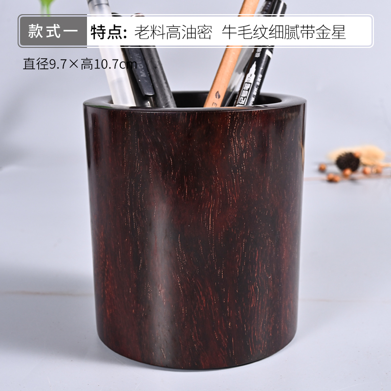 印度小葉檀木牛毛纹满金星筆筒底款乾隆年製 印度小葉檀木牛毛纹满金星筆筒底款乾隆年製