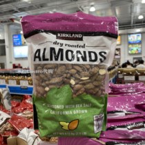 Shanghai costco imported Cochran salt toasted almond 1 13kg almond Almond