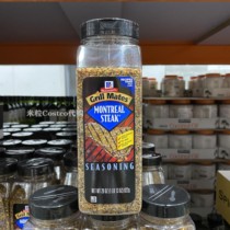 Spot Shanghai Costco Montreal GrillMates fried steak seasoning pork chop lamb chops marinated 822G