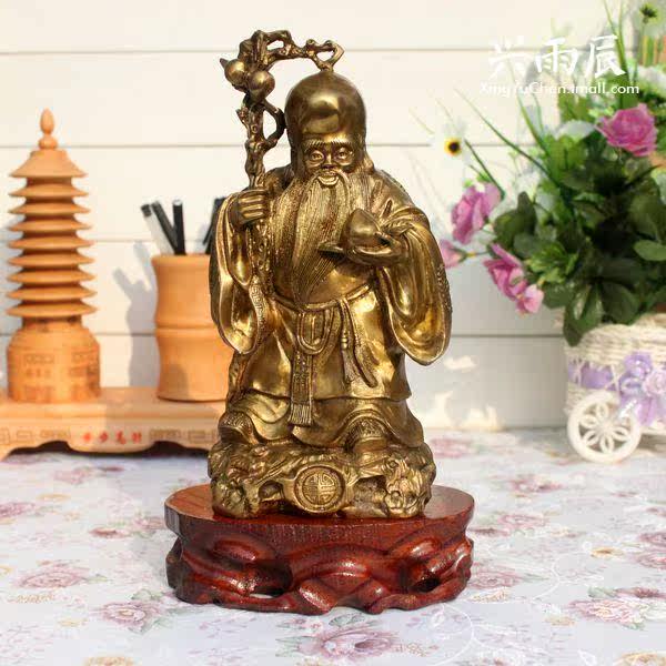兴雨辰 开光铜摆件 添福添寿托寿桃寿星送父母老人馈赠佳品