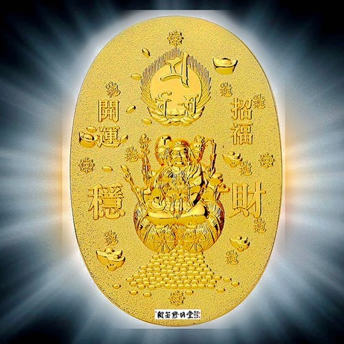 开光大黑天财神招财吸财御判金御守金护身招财密宗大黑天财神卡片