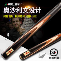 riley pool clubs all-in-one billiards handmade snooker eight-ball billiards clubs black eight clubs