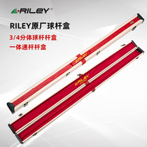 RILEY RILEY original pool club box billiard club all-in-one M3426-RES box split ball rod box