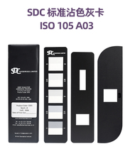 UK SDC colored grey card contamination colored grey card friction color fastness test colored grey card A03