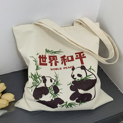 Giant panda canvas bag for women, large capacity, sturdy, zippered, primary and secondary school students' shoulder work commuting portable environmentally friendly bag