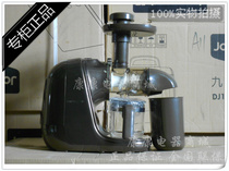 Joyoung JYZ-E5 E3C E16 E19 E21C Original Juicer Multi-function Juicer