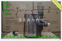 Joyoung JYN-L12 Vertical automatic noodle machine Household high-end intelligent exclusive version