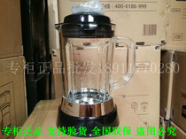 Jiuyang wall-breaking universal JYL-Y15 Y16 Y12H Y68 Y32 Y25 multi-function wall-breaking mini crystal cup