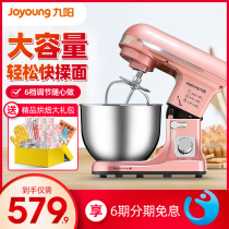 Jiuyang multifunctional chef machine household automatic dough machine small dough kneading machine electric noodle noodle machine