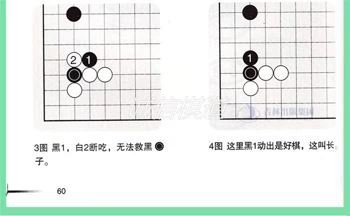 21世紀の新概念速成囲碁基礎編（上中下巻計3冊）カード速成囲碁を活性化する,タオバオ代行-チャイナトレーディング