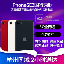 Apple Apple Apple Apple Apple iPhone SE (3rd Generation)