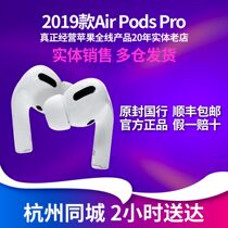 2021 New Apple Apple AirPods Pro Airpods2 Generation of wireless Bluetooth headphones to charge