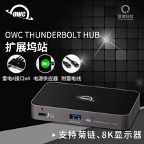 OWC Thunderbolt thunder thunder 3 4 Type-C USB3 2 connector hub extension dock