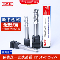 LZK 50 degrees aluminum with milling cutter overall tungsten steel 3-edge aluminum alloy special milling cutter high light vertical milling cutter lengthened numerical control