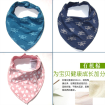 Hot pins snapped for foreign trade Original single lake blue multi-color double layer pure cotton baby triangular towel baby spat towel surrounding mouth