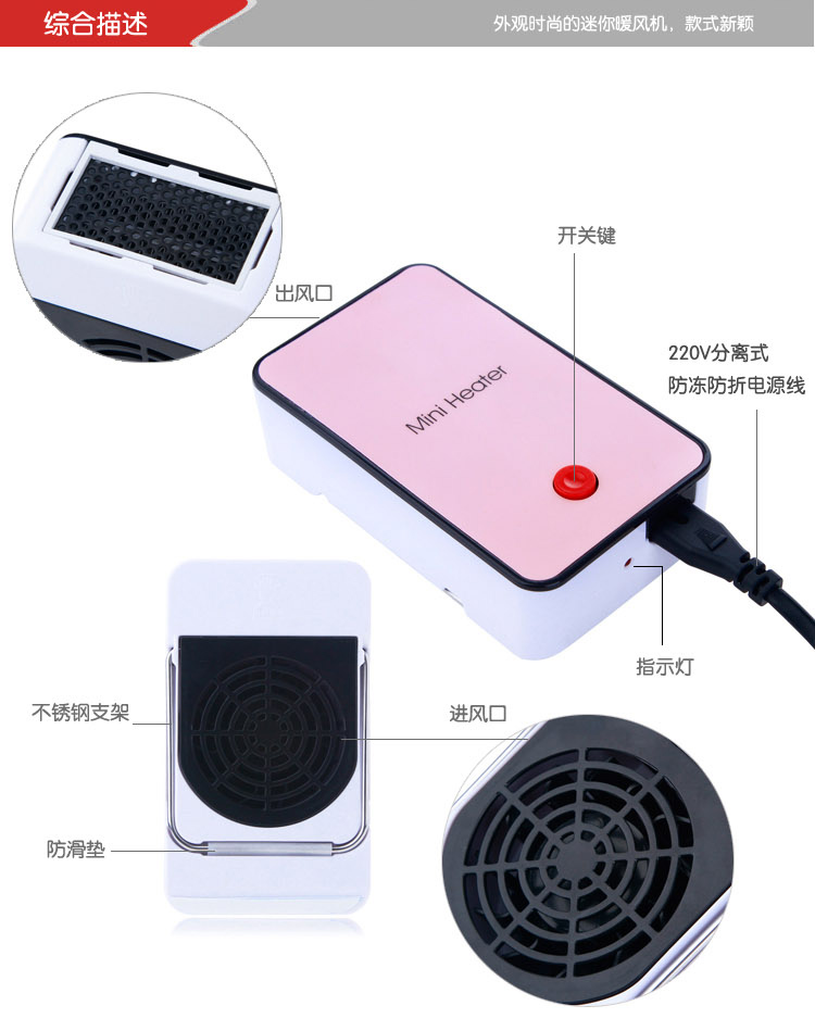 Тепловентилятор Mini cooli Mini Heater Usb Тепловентилятор Mini cooli Mini Heater Usb
