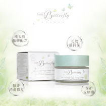 Littletterfly British Small Butterfly Infant Toddler Cream 50ml