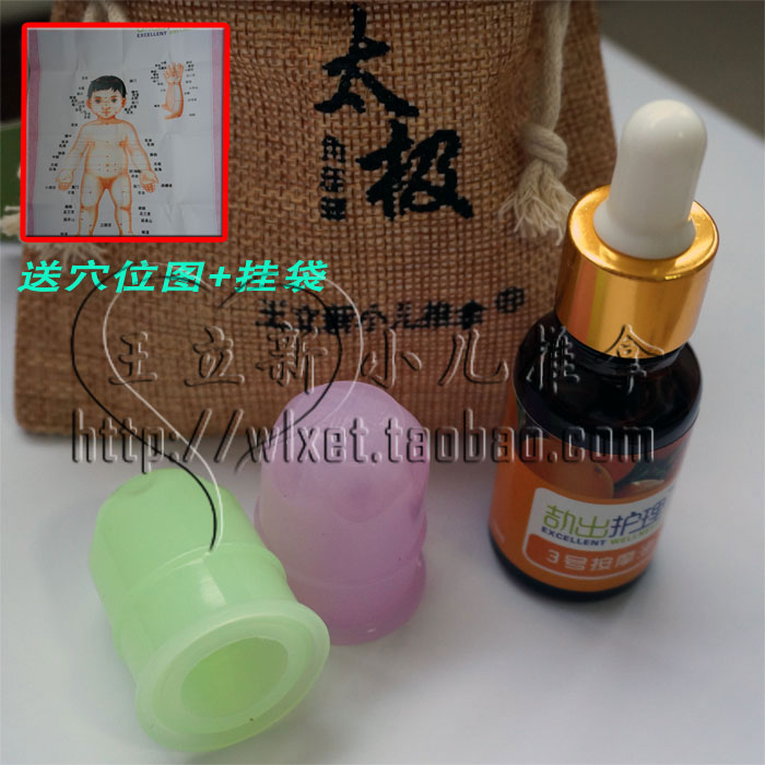 small silica gel cupping cupping cupping cupping walking cupping taiji balancing vacuum rubber soft cupping hygroscopic shaker for children