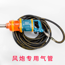 High pressure pneumatic steel pipe Pneumatic tools Big air gun steel wire sandwich pipe Pressure 170 kg pressure pipe