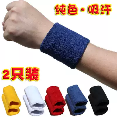 Pailux badminton wrist guard cotton towel sweat-absorbing sports Basketball Tennis table tennis volleyball 2 packs