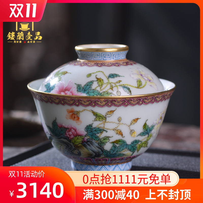 Jingdezhen ceramic hand - made famille rose corn poppy all three just two just tureen tea bowl of kung fu tea tureen