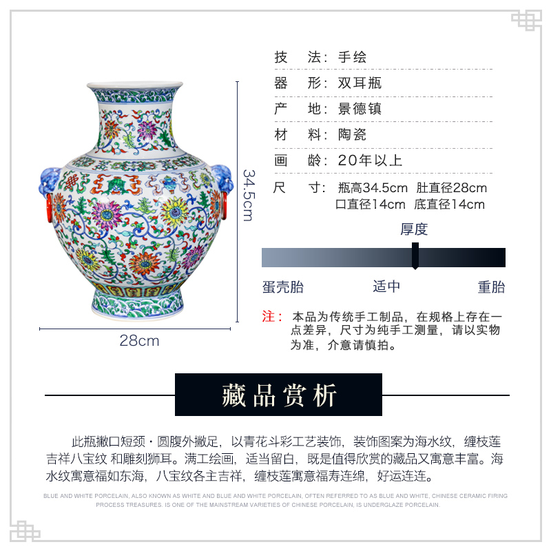 Jingdezhen ceramic dou lions ears flower arranging decorative vase sitting room of the new Chinese style household decorations collection furnishing articles