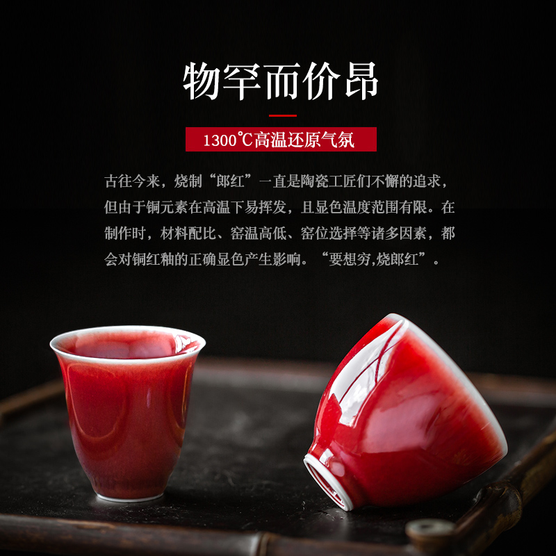 Jingdezhen ceramic all hand from the single CPU master individual tea cup and cup ruby red glaze cup of tea