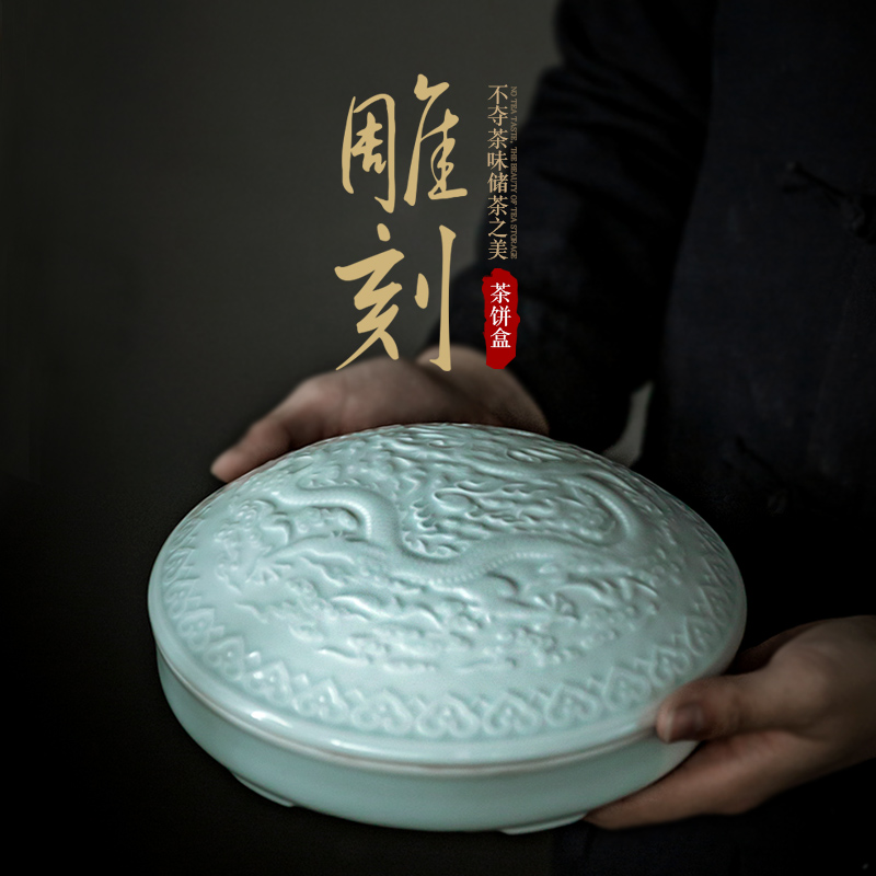 Jingdezhen shadow blue its ceramic tea box caddy fixings tea tea cake tea tray tea accessories