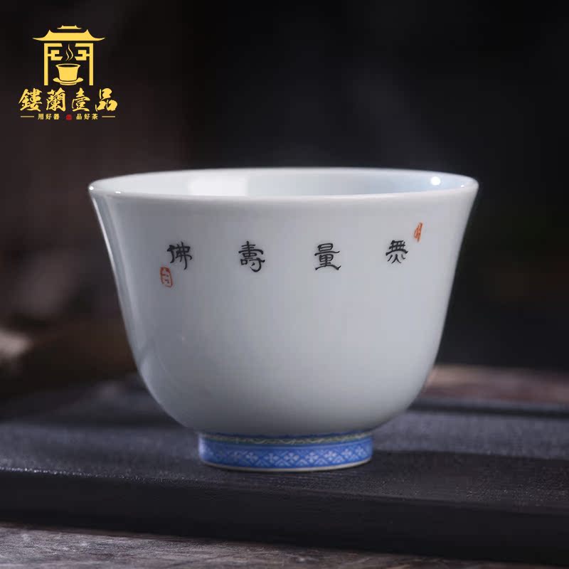 Jingdezhen ceramic all hand - made pastel amitayus master of kung fu tea tea cup individual sample tea cup