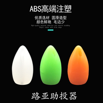 Booster Float Submersible Submersible booster Fly hook Sequin Luya bait Fly fishing White bar Auxiliary long throw 2