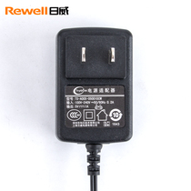 rewell original F21 901 902 F35 F17 S7 F15 F29-Special charger for home