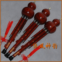 Dai Wind Gods Rhyme Black Red Sandalwood White Bronze Trionic Removable Adjustable Professional Playing Type Bamboo Festival Shaped Large Tune Hulusi
