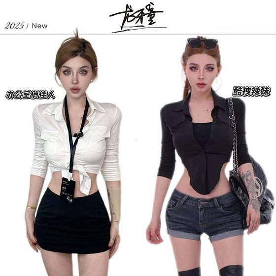 Longya children's recommended lace-up white shirt to make them look slim and long-sleeved fashionable outdoor casual summer slim lapel breathable and versatile
Longya children's recommended lace-up white shirt to make them look slim and long-sleeved fashionable outdoor casual summer slim lapel breathable and versatile
