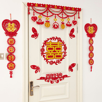 Wedding supplies Newly married room decoration DIY non-woven peach heart door curtain curtain door happy word pull flower