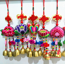 Yunnan ethnic style cloth art embroidery wind chimes Flower blooming rich embroidery wind chimes Home decorations Wind chimes hanging ornaments