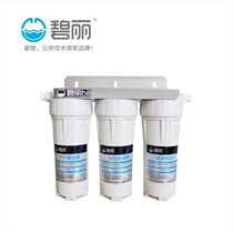 Bili JC60-3A Four Stage Pipeline Water Purifier Kitchen Filter