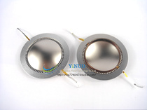 44 4mm44 5-core high voice coil imported titanium film imported flat aluminum coil non-porous double clamping ring