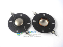 25 4mm imported titanium film wire edge diaphragm 25 5-core treble voice coil large round frame speaker accessories