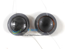 19 5-core crystal film 19 43mm coil 19 4-core 19-core black translucent film Treble coil film
