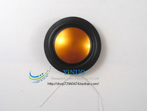 25 4mm imported gold titanium film composite wire film 25 5-core treble ring in the same direction with the same side of the outlet unilateral outlet