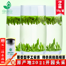 Guizhou Handmade Tea 2021 New Tea Mingqen Premium Green Tea Meitan Cui Bud Bean Fragrant Longjing Fried Green Tea 125g