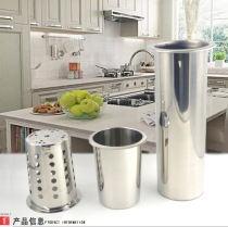 Embedded stainless steel knife and fork tube thickened skewers fragrant bamboo stick tube Non-porous straw seat Chopstick tube tableware storage