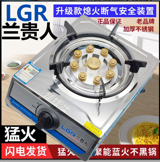 Lan Guiren 가스 스토브 화재 보호 단일 스토브 가정용 액화 가스 천연 가스 가스 스토브 구식 스테인레스 스틸 테이블 유형 Lan Guiren 가스 스토브 화재 보호 단일 스토브 가정용 액화 가스 천연 가스 가스 스토브 구식 스테인레스 스틸 테이블 유형