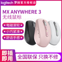 Logitech MX Anywhere3 Wireless Bluetooth Portable High Performance Mouse for Office