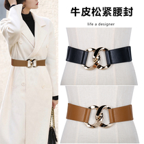 Autumn Winter Girdle Woman Decoration Wide Waist Seal 100 Matching Dress With Dress Sweaters Sweater Tightness Elastic Bunches Waist Suit Shirts