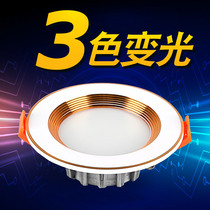Downlight led three-color 2 5 inch embedded living room ceiling ceiling aisle light barrel light hole Light 7 8cm