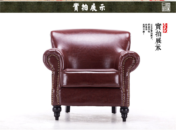 正品打折欧式复古美式简约单人沙发布艺皮艺服