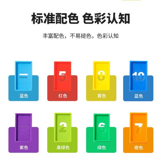어린이의 초기 교육 교육 장난감 큰 도미노 핀 냐인 중국어 번호 문해력 큰 입자 이중 지역 목재 어린이의 초기 교육 교육 장난감 큰 도미노 핀 냐인 중국어 번호 문해력 큰 입자 이중 지역 목재