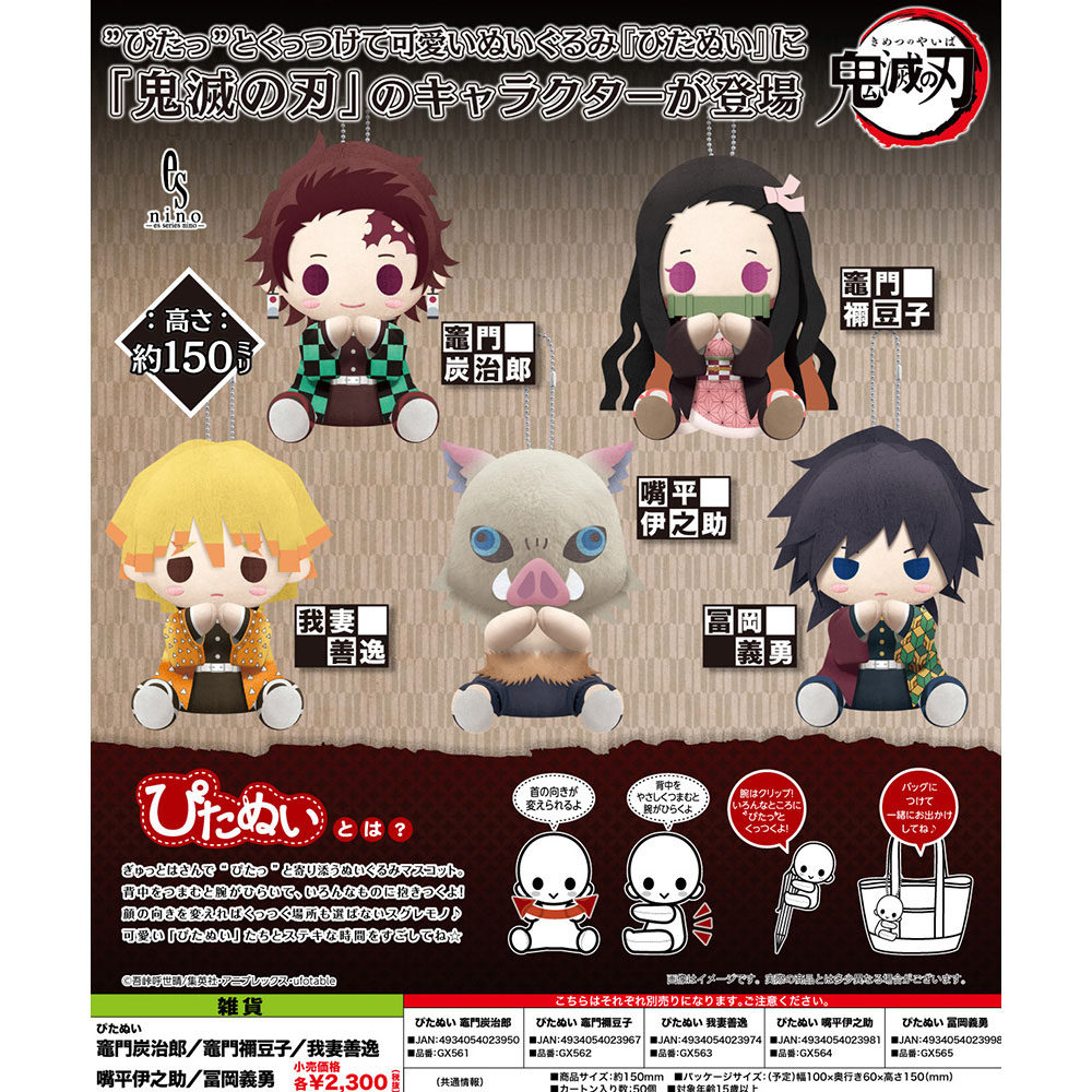 13347 粉丝 49404 微博 动漫博主 查看更多 a 微关系 他的关注(645)