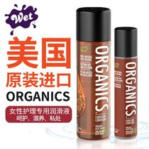 Original U.S. imported WET PLATINUM female care special lubricating masturbation oil adult sex toys